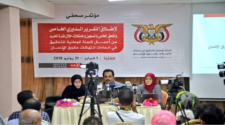 The National Commission to Investigate Alleged Violations to Human Rights documented 4,368 cases of alleged violations since the beginning of 2018
