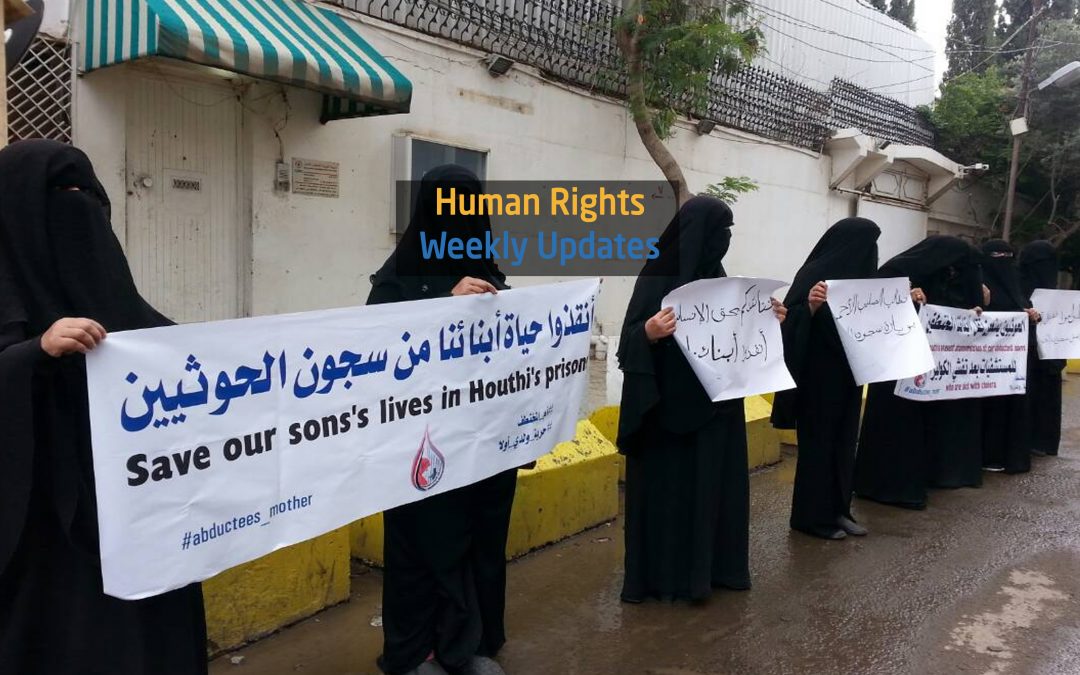 Human Rights Update from ( 15 October to 21 October, 2019)