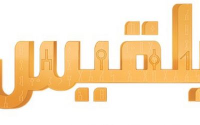 Belqees Satellite Channel denounces the repression, restriction of freedoms of expression